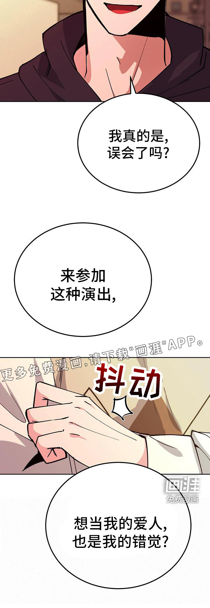 第54话29