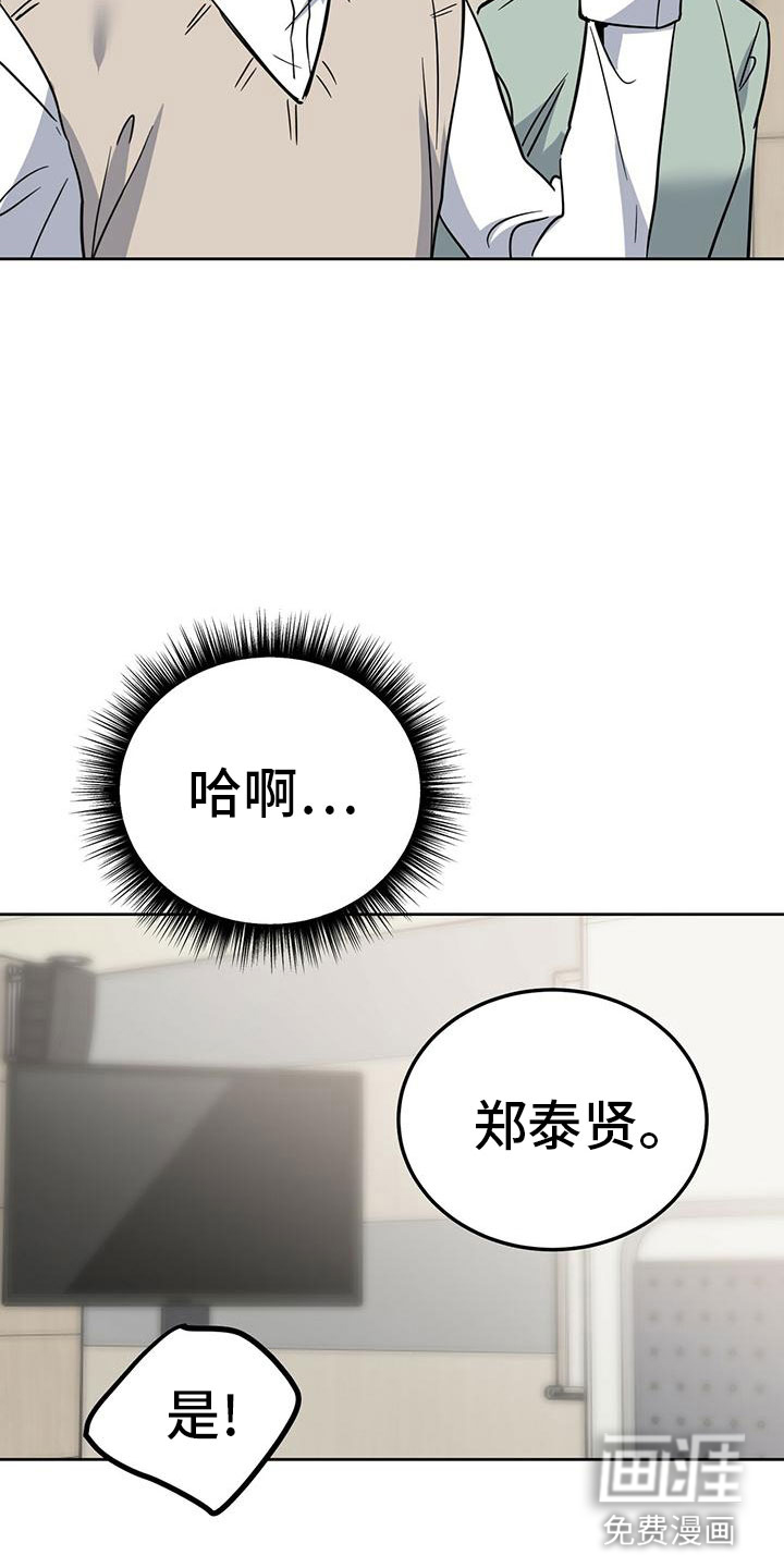 第51话7