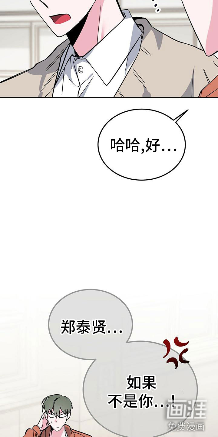 第50话26