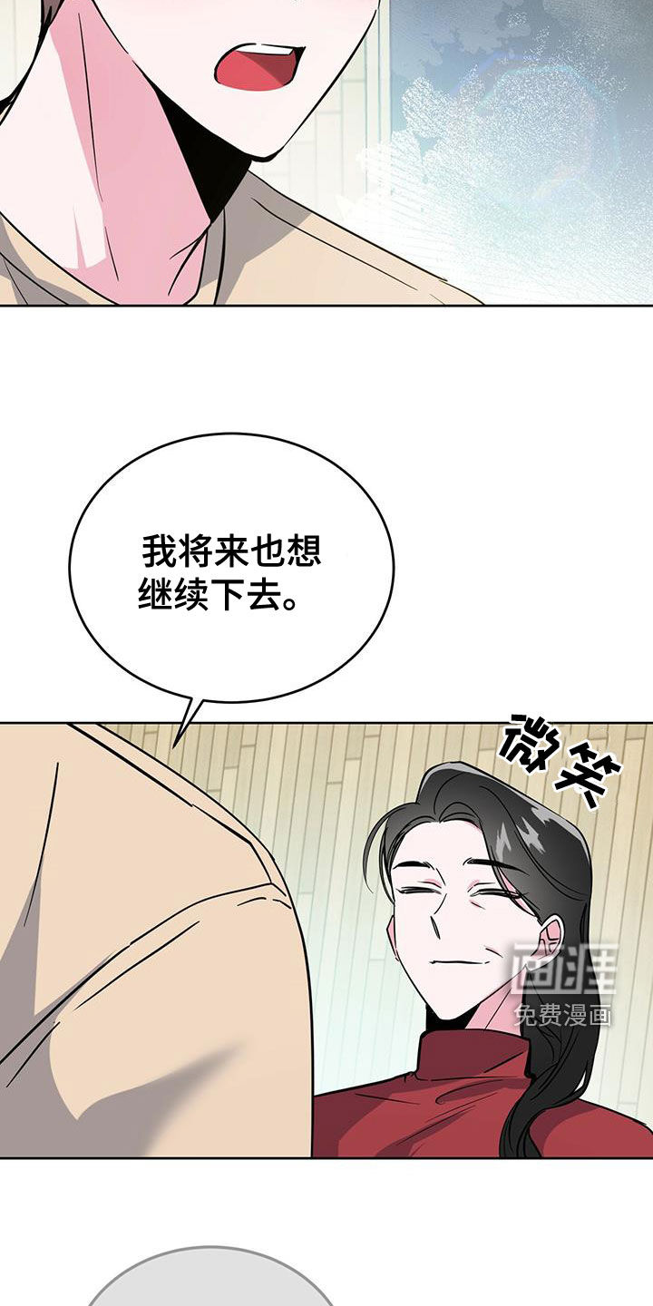 第49话23