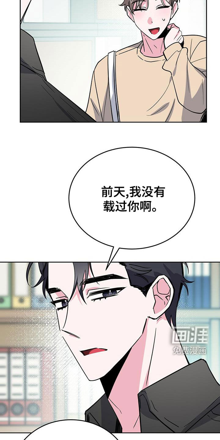 第48话13