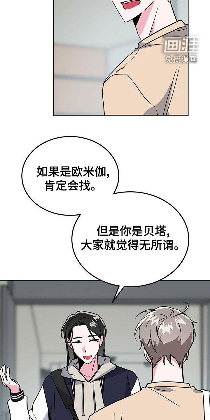 第47话9