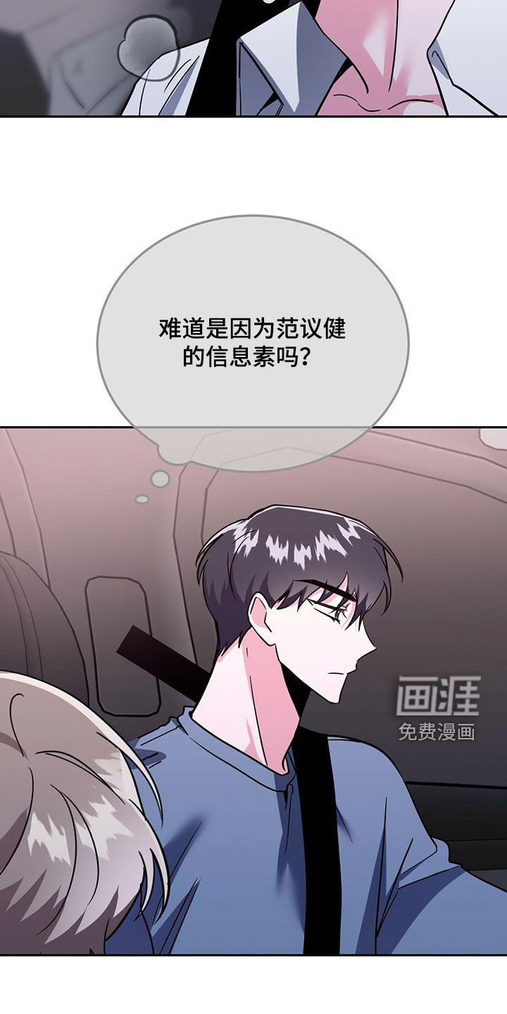 第43话10
