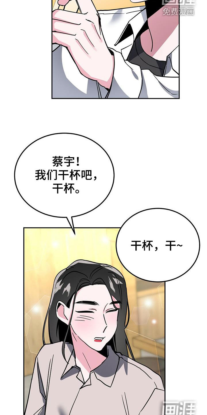 第39话19
