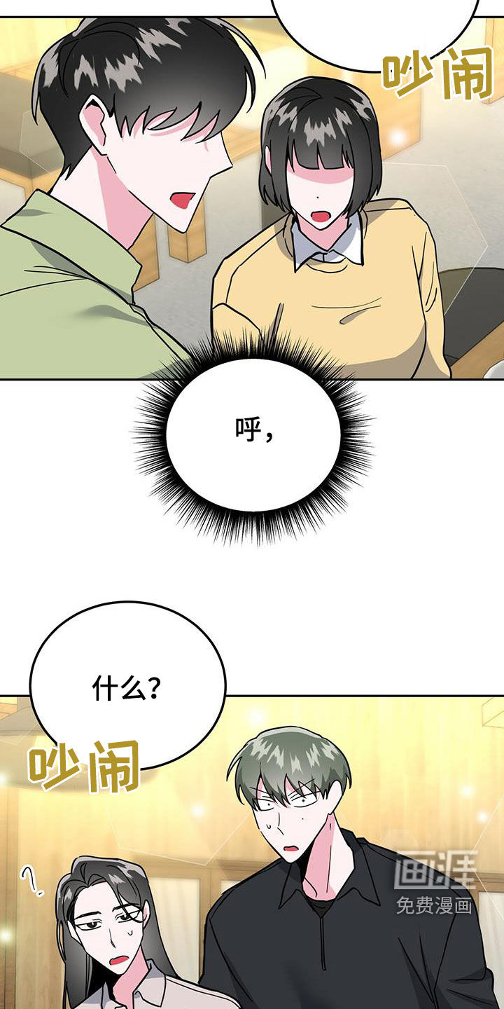 第39话2