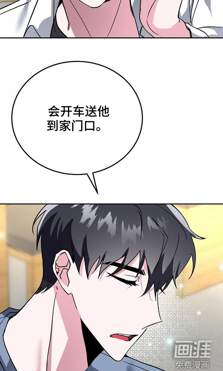 第39话12