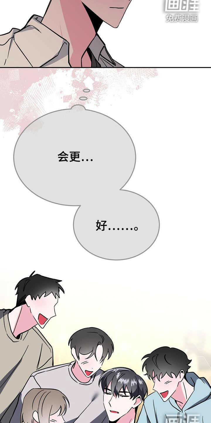 第38话11