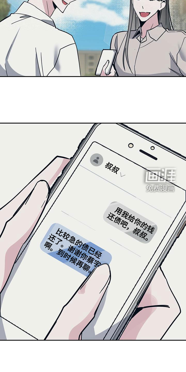 第36话14