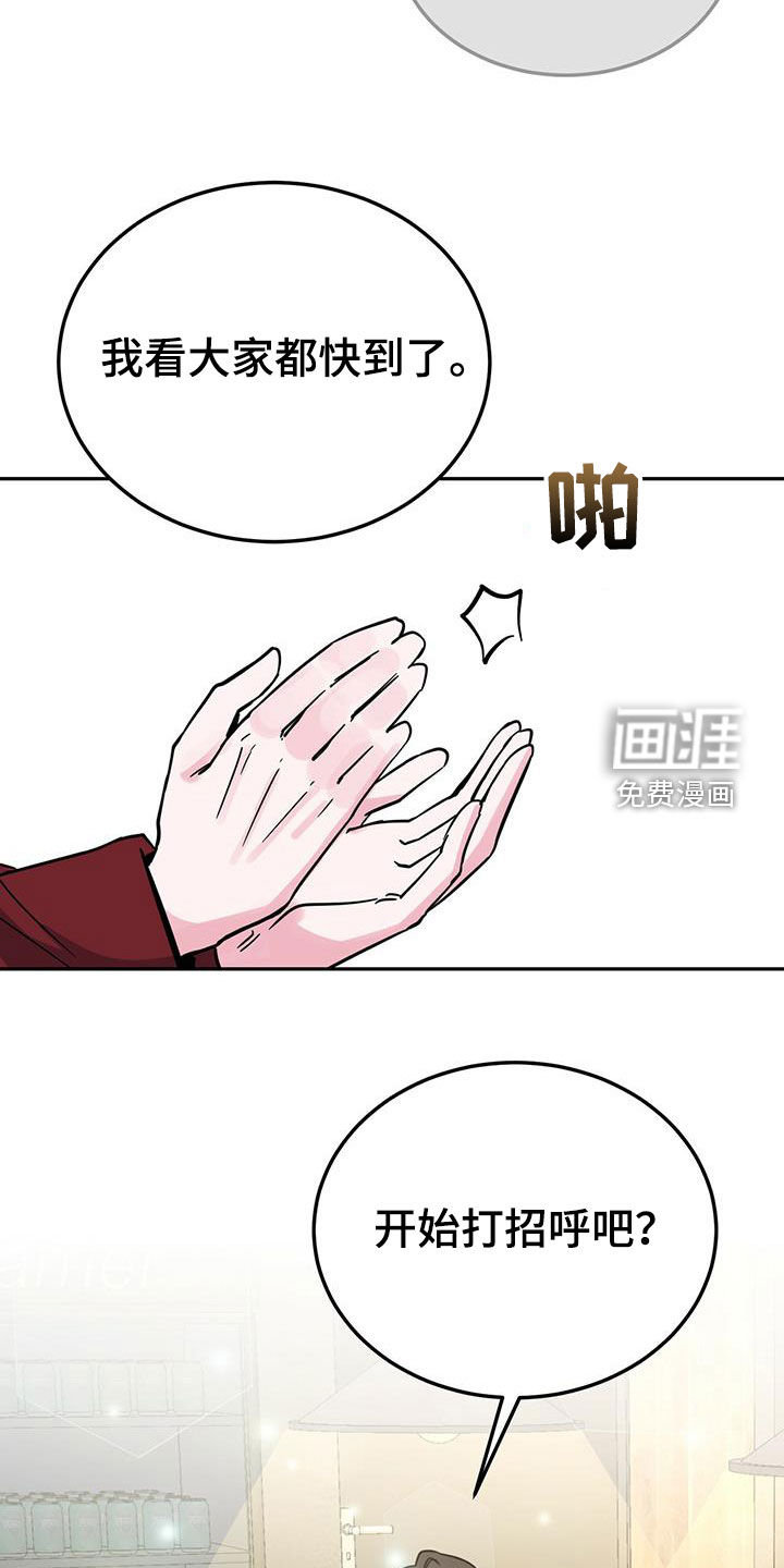 第36话16