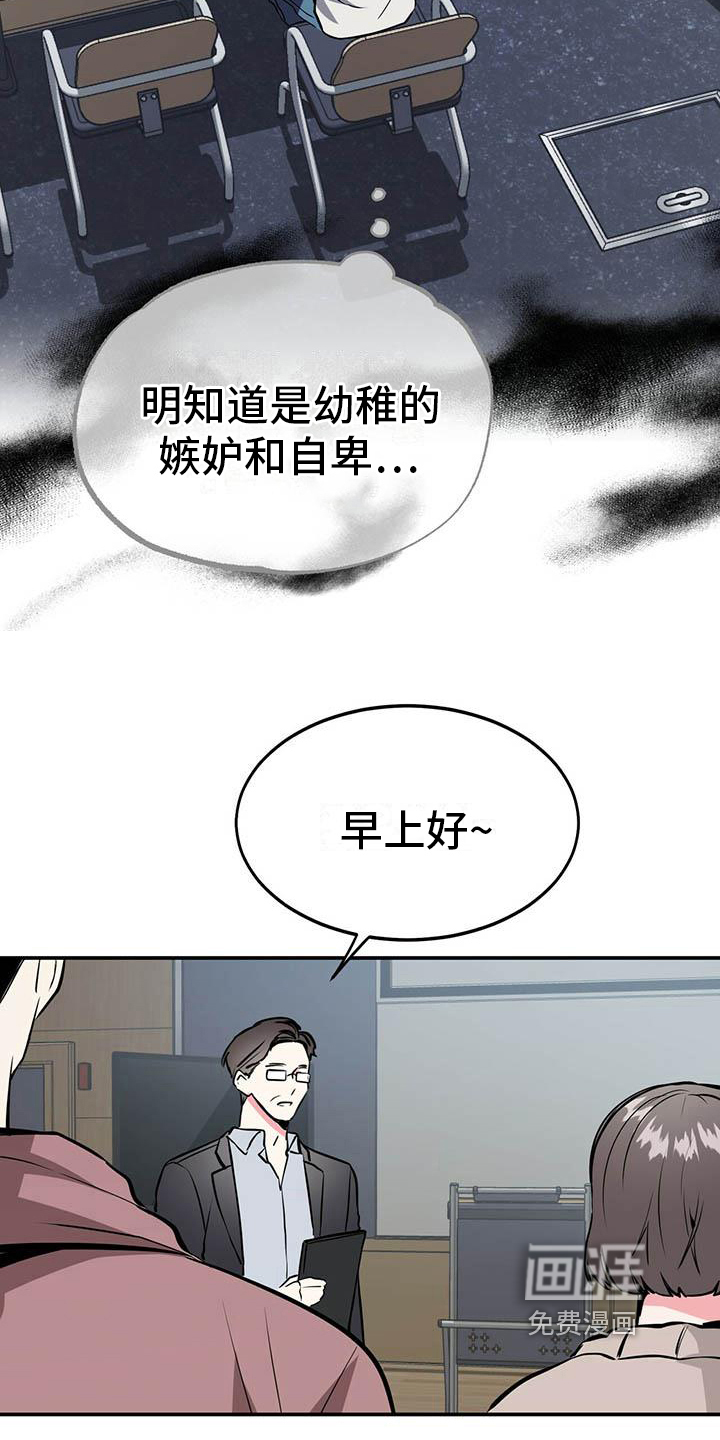 第4话3