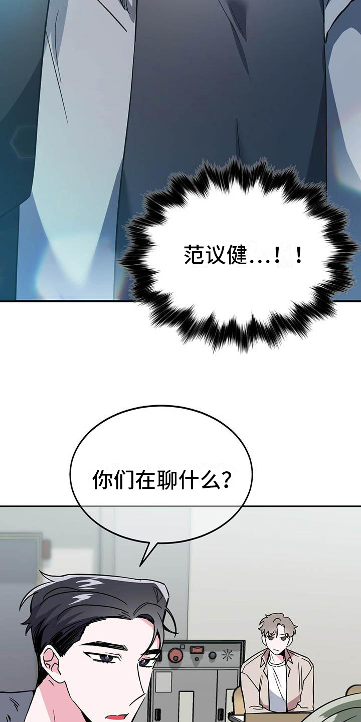 第3话15