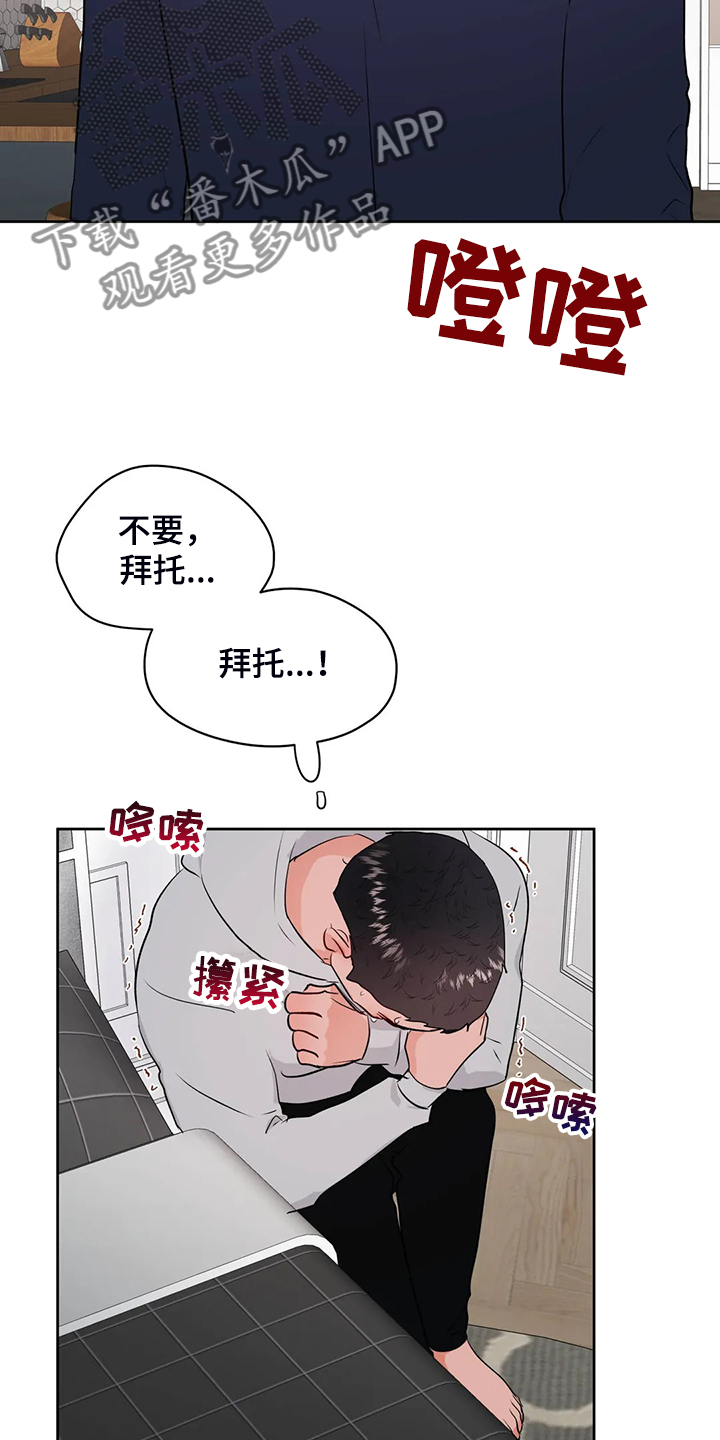 第76话13