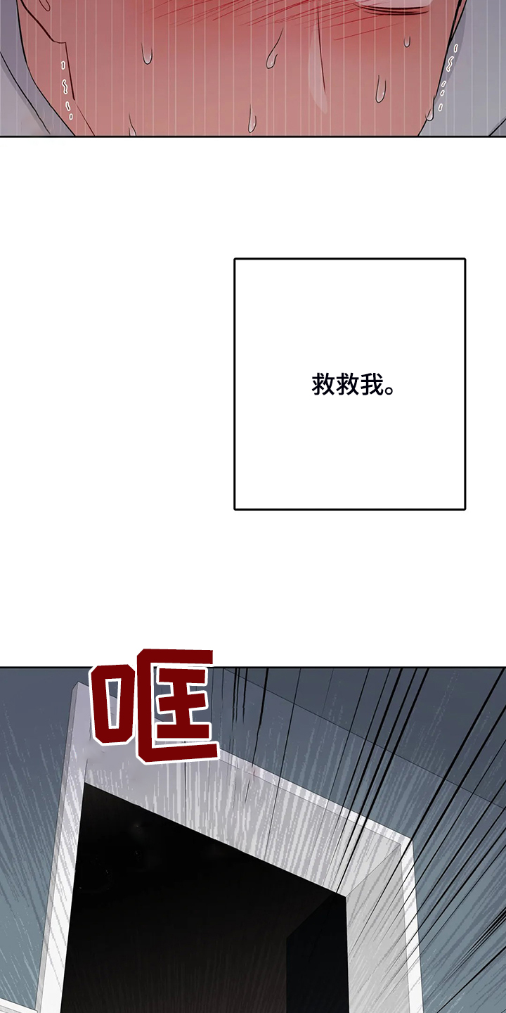 第76话18