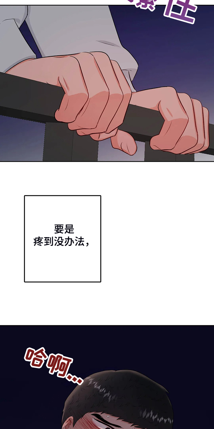 第74话6