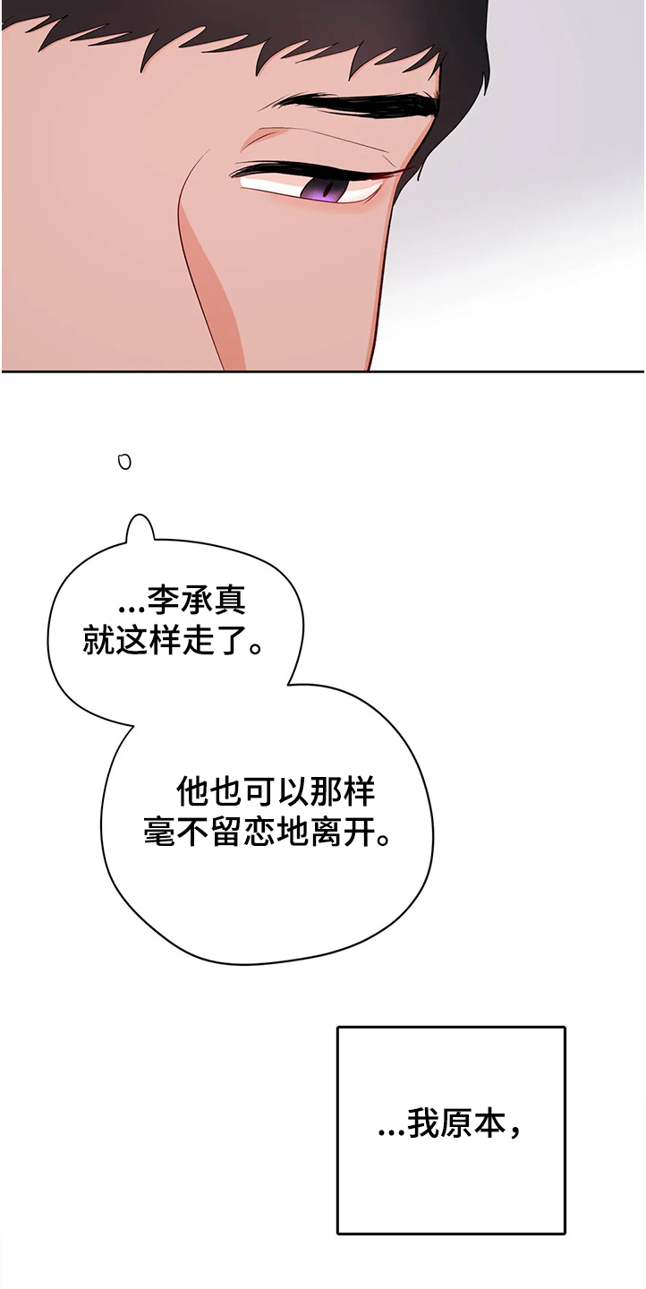 第69话4