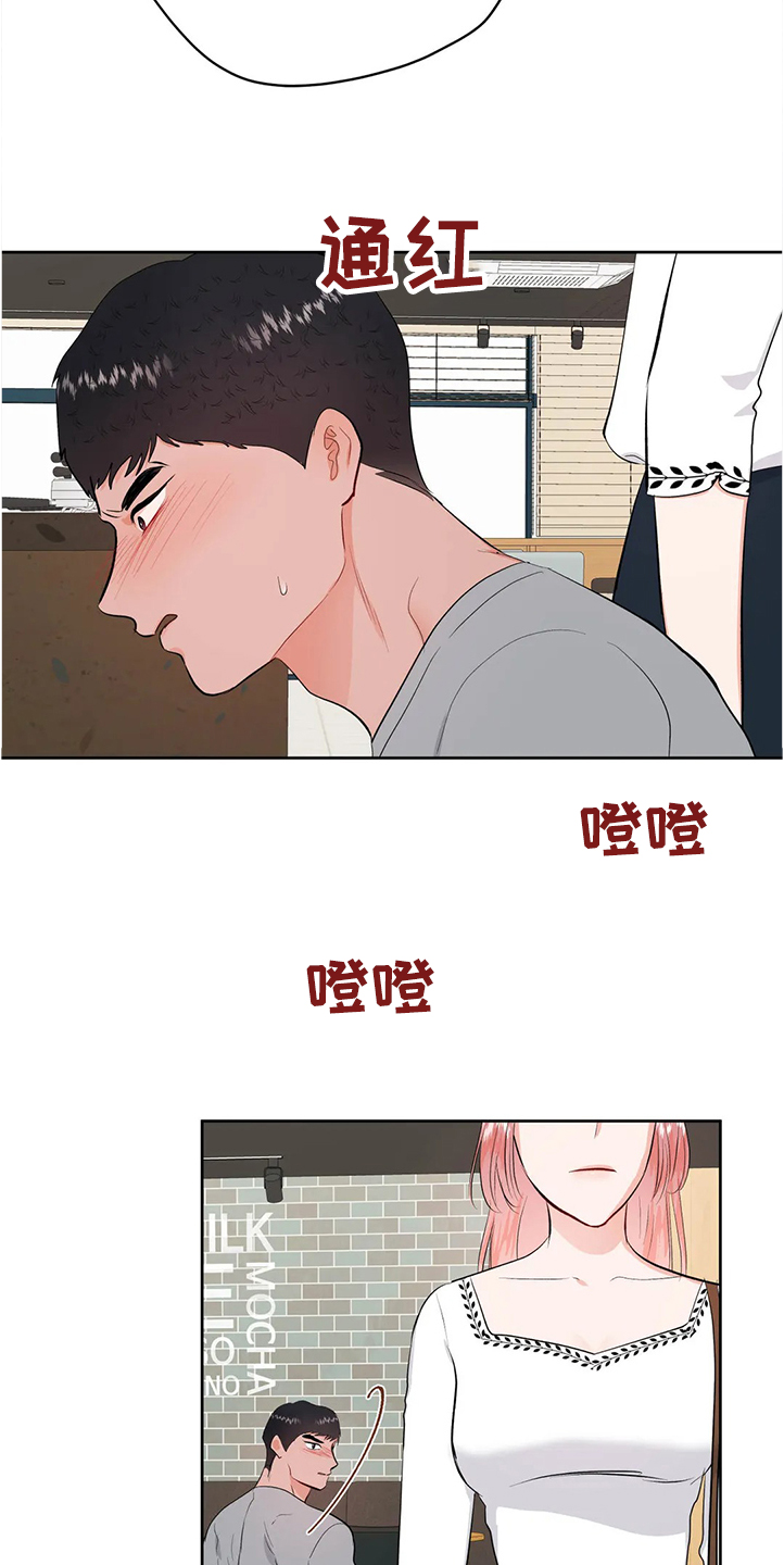 第69话14