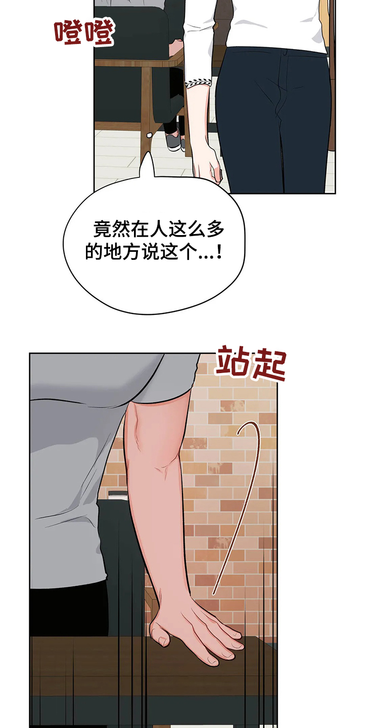 第69话15
