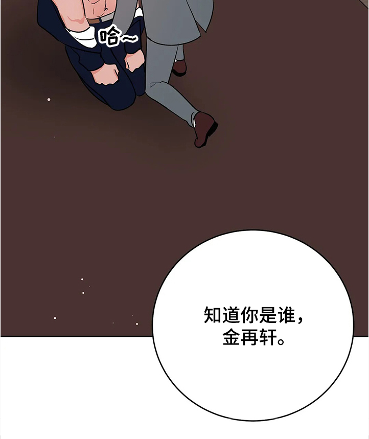 第68话11