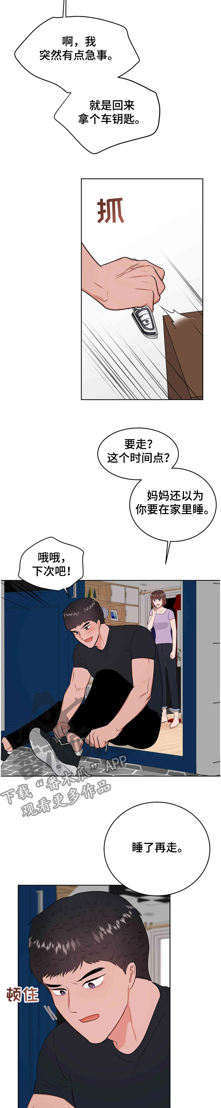 第61话6