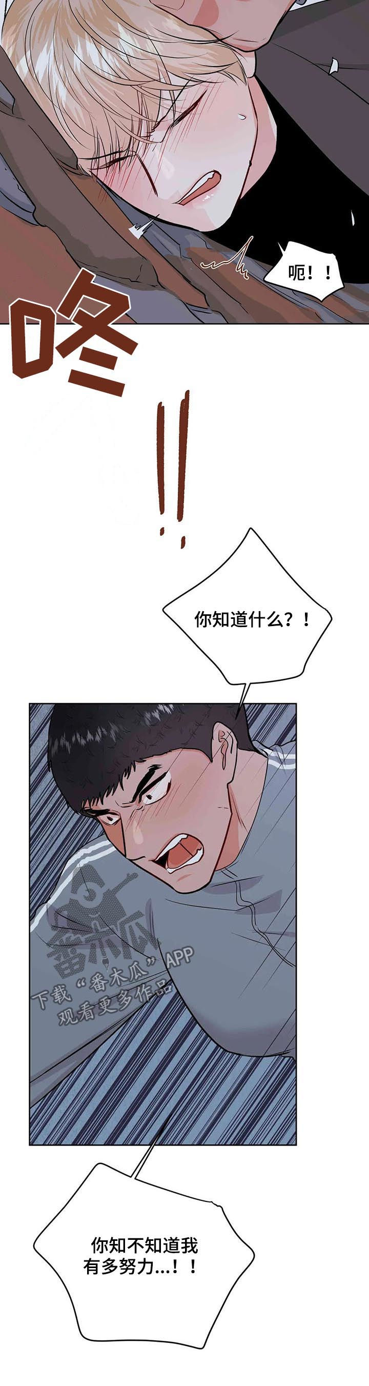 第51话1