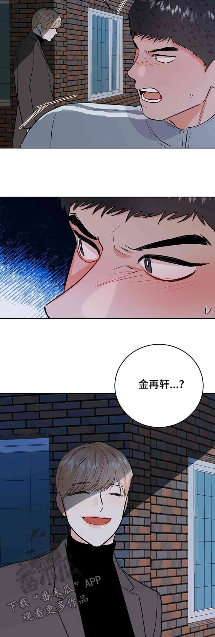 第50话6