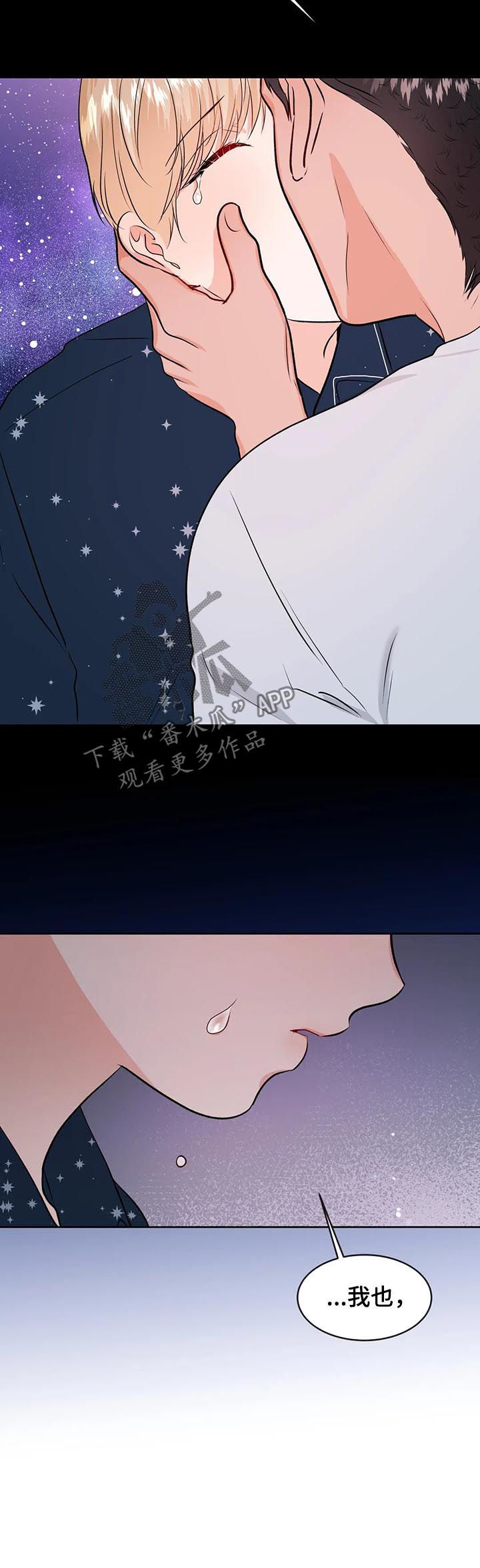 第49话7