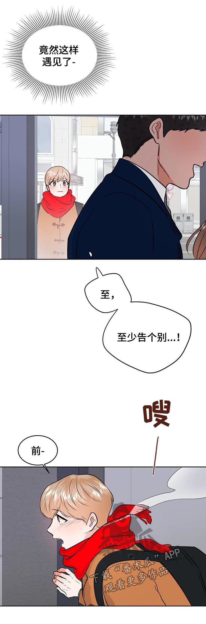 第49话15