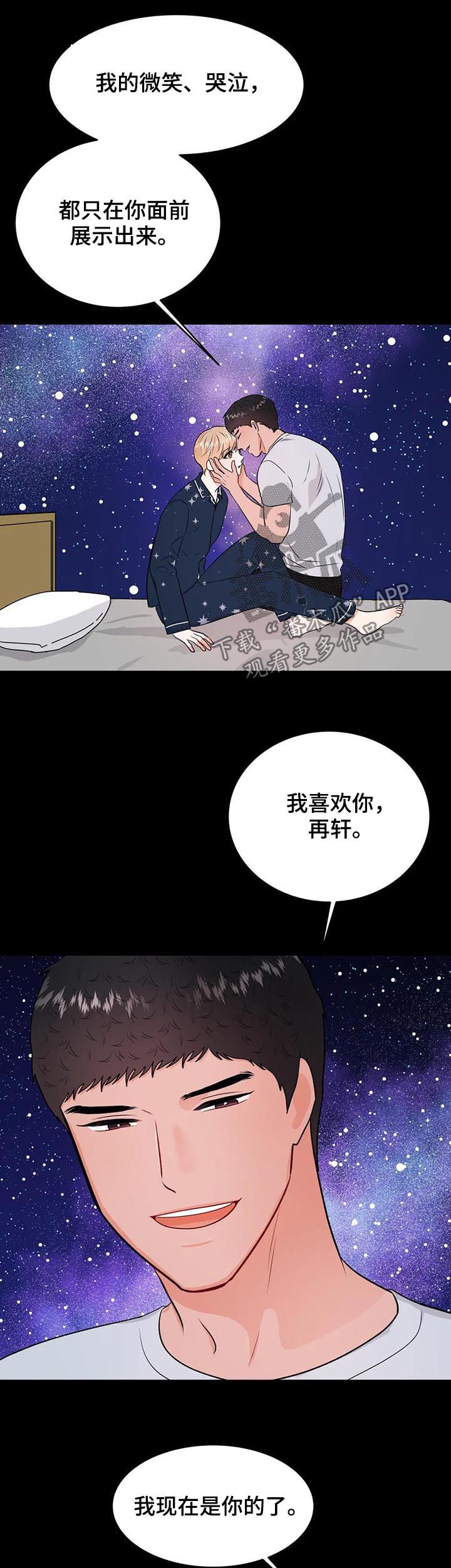 第49话6