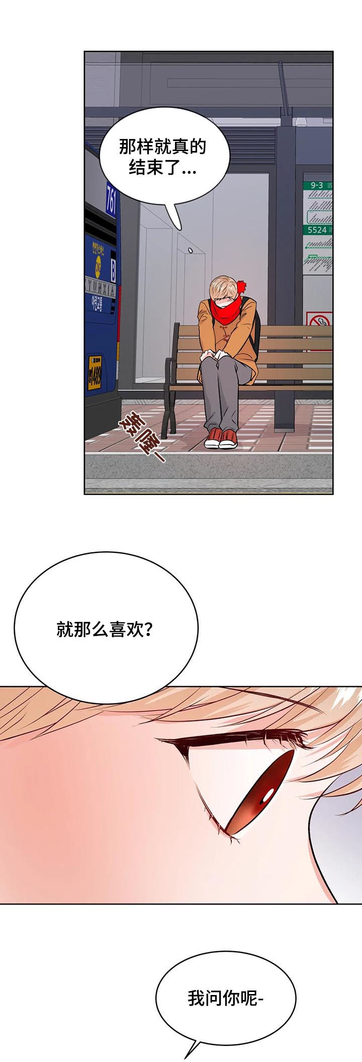 第49话13