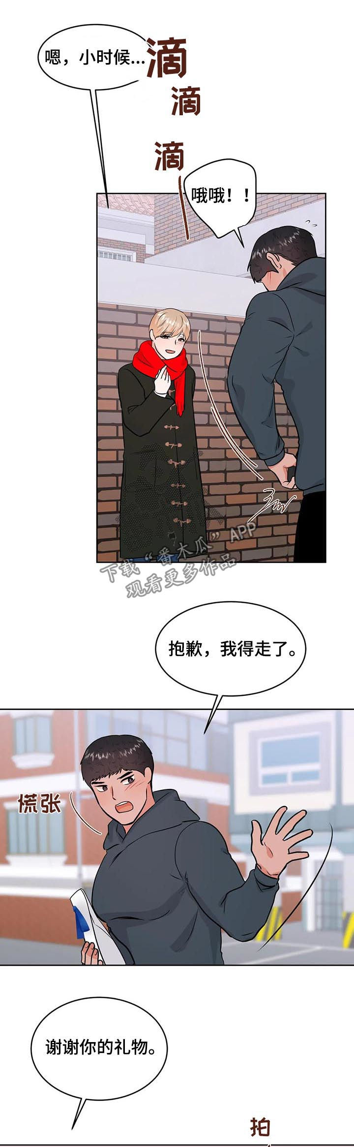 第48话13