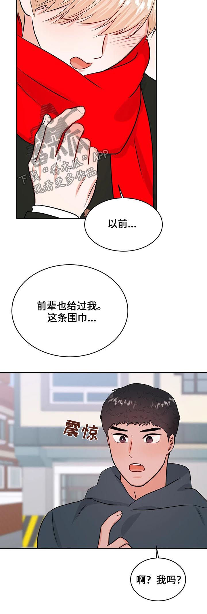 第48话12