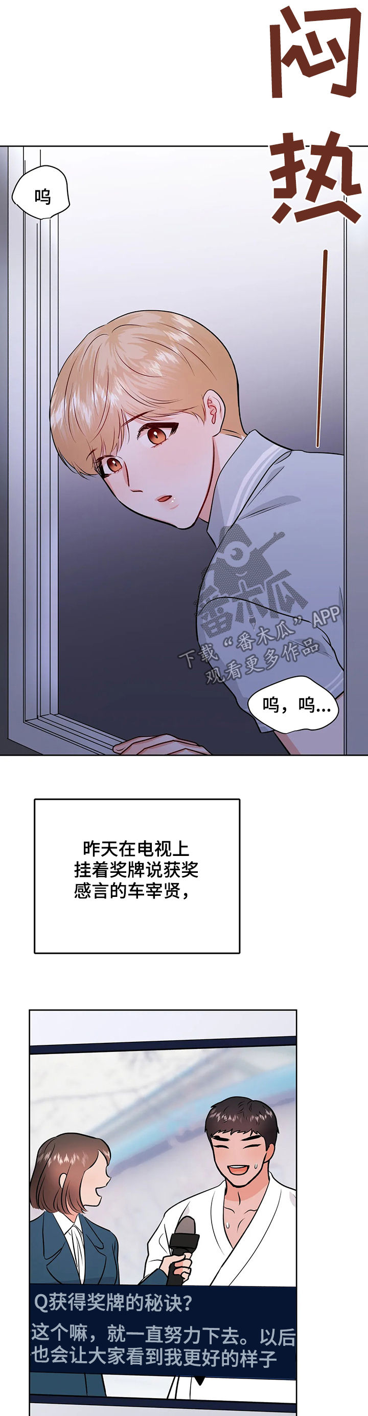 第46话1