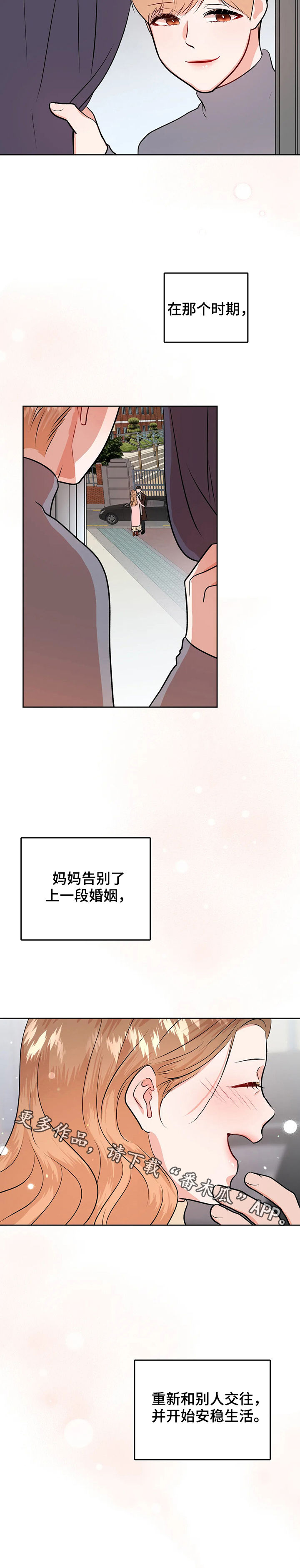 第46话19