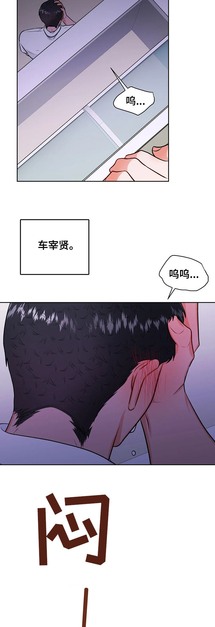 第45话13