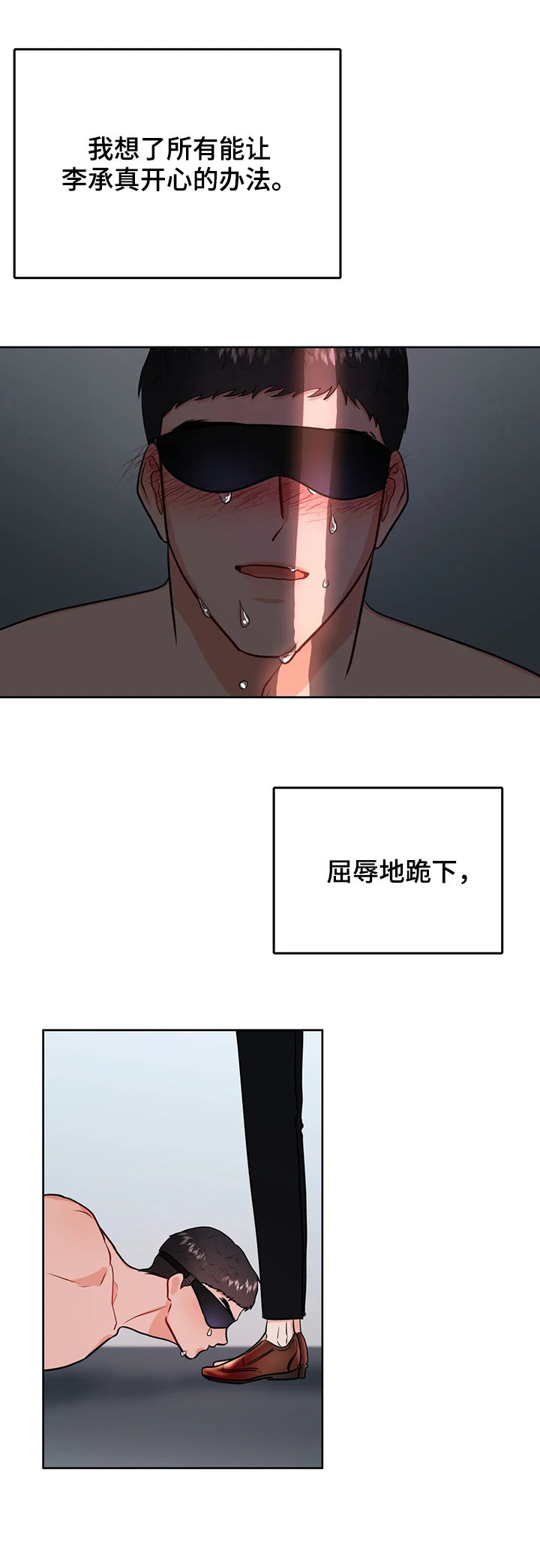 第43话9