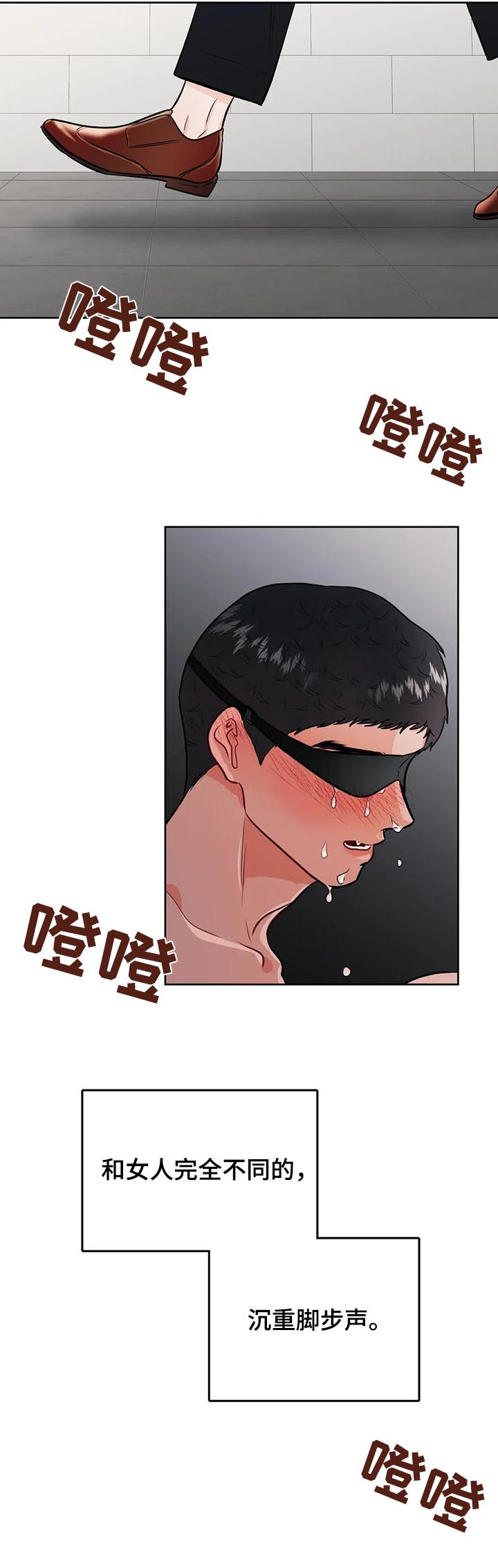 第41话10