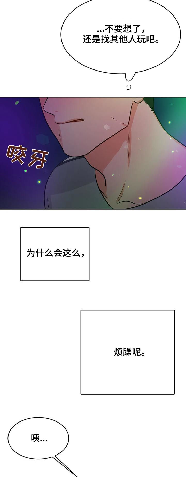 第39话2