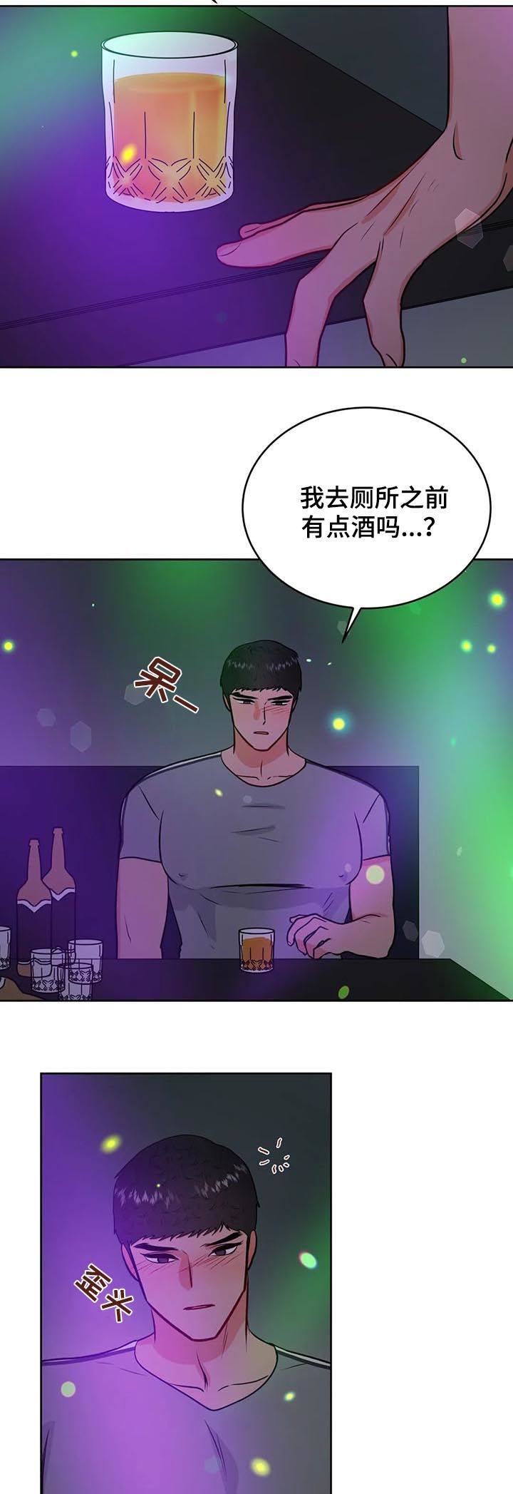 第39话3