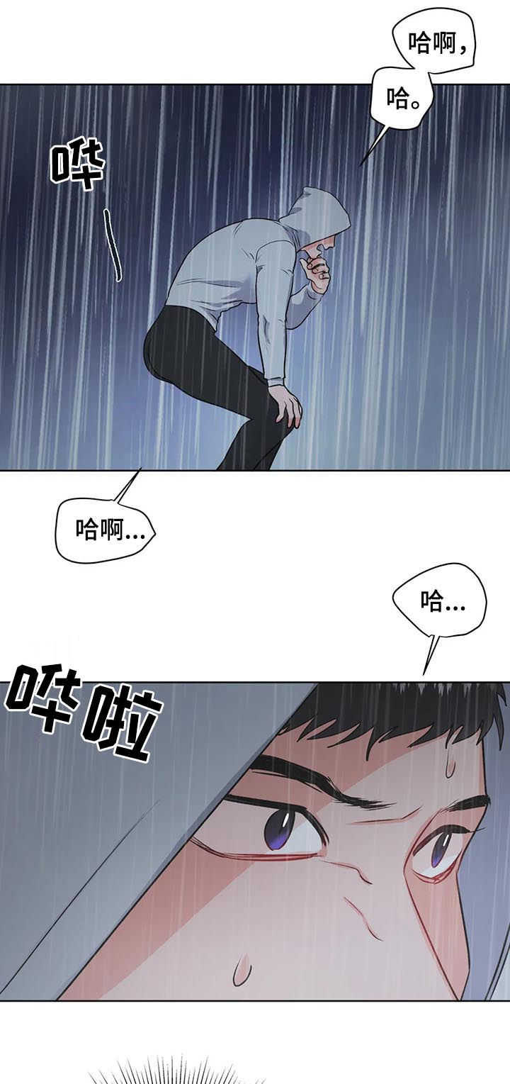 第35话10