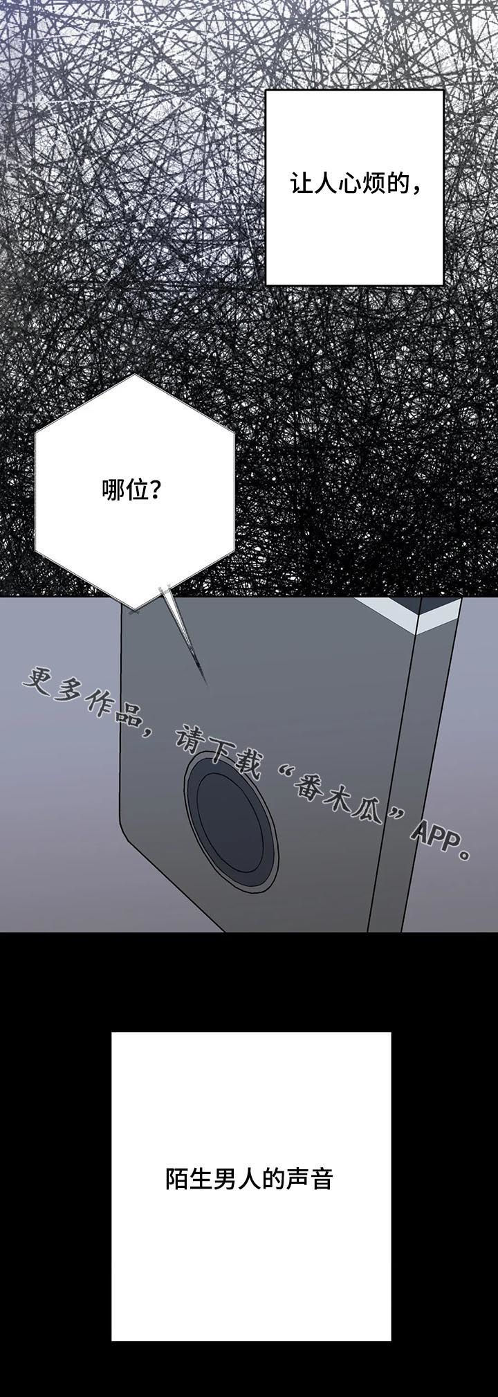第34话17