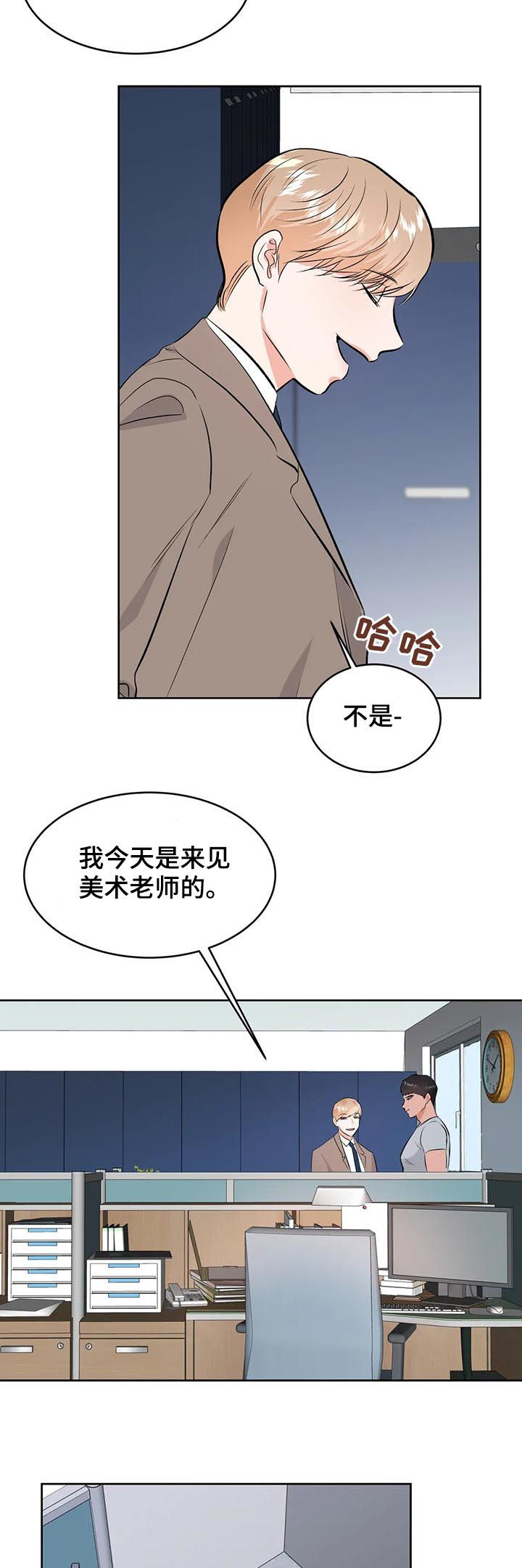 第31话9