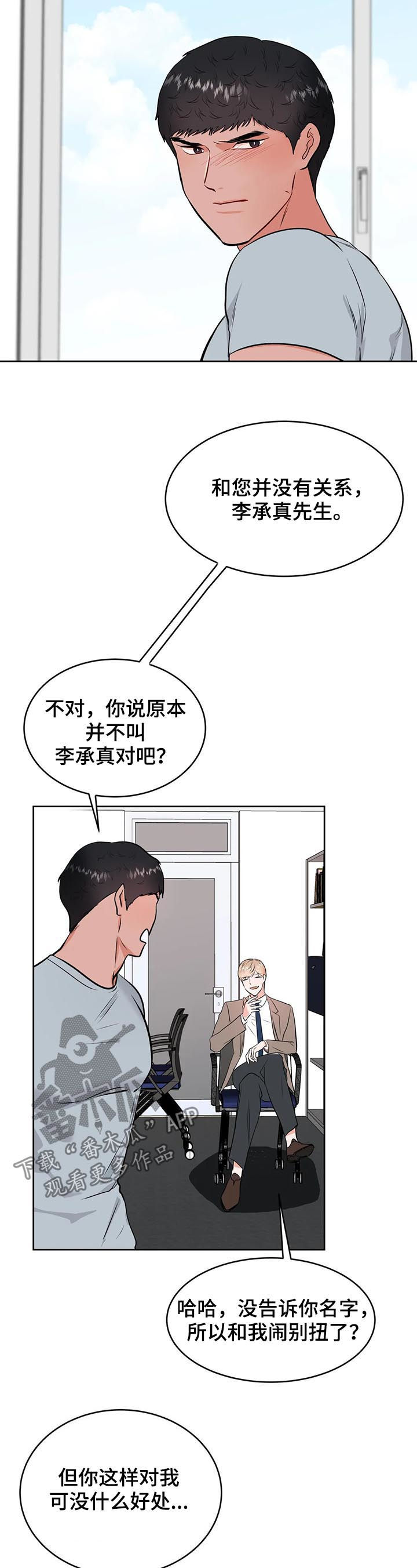 第31话1