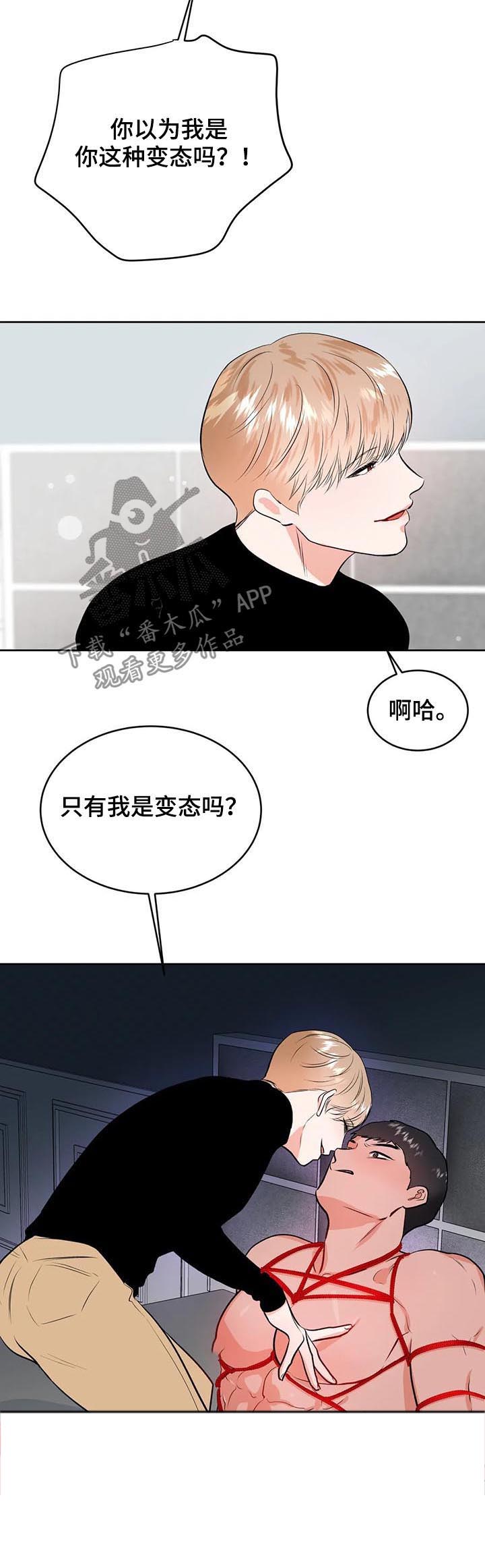 第29话11