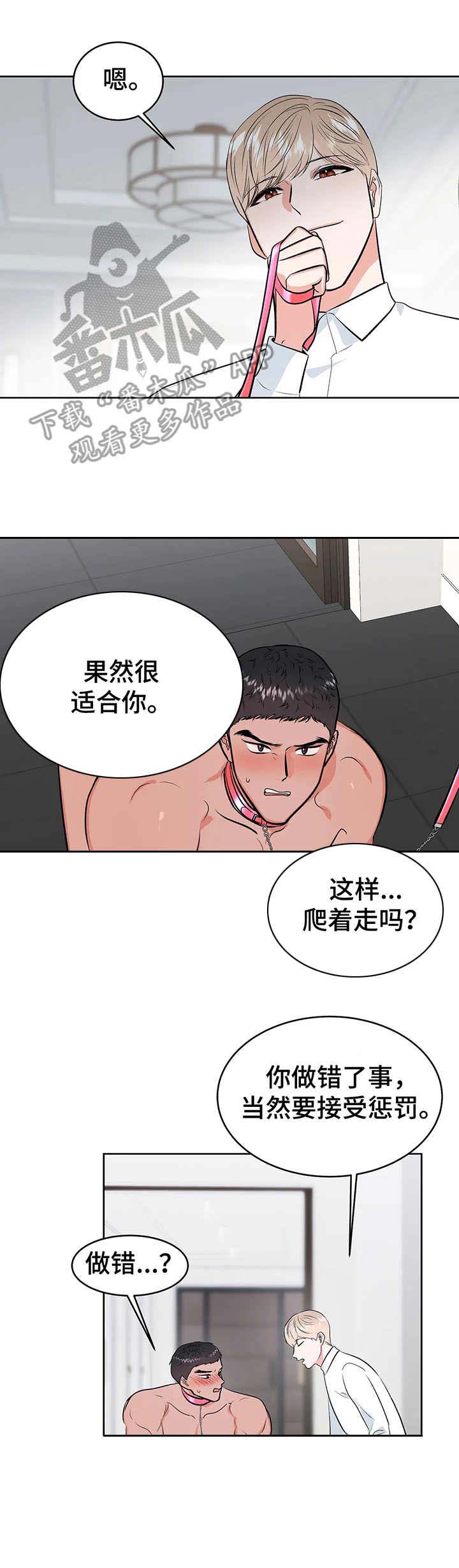 第21话2