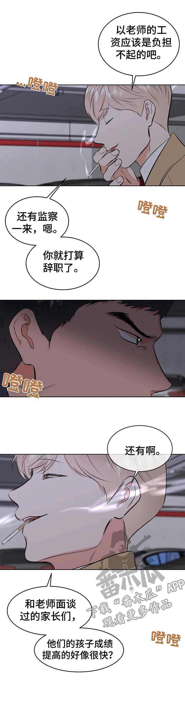 第4话13