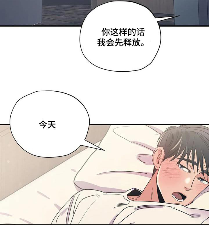 第164话17