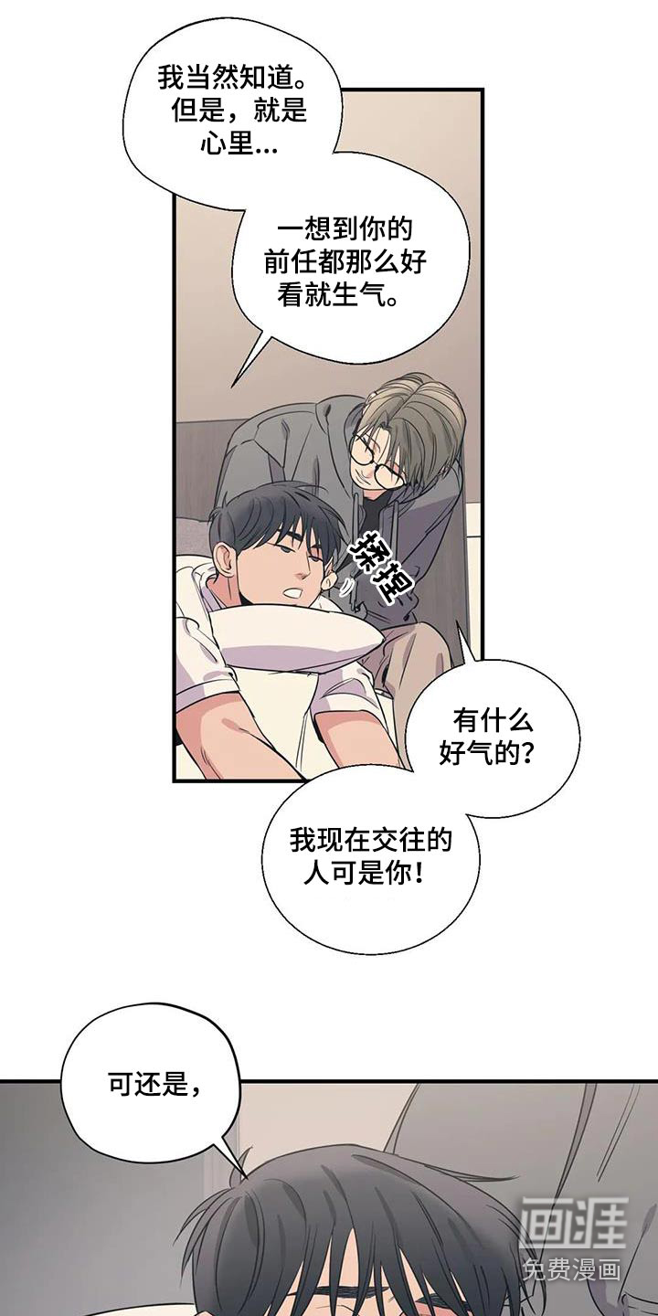 第164话5