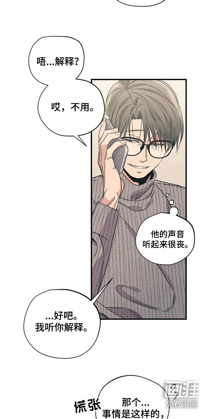 第163话6