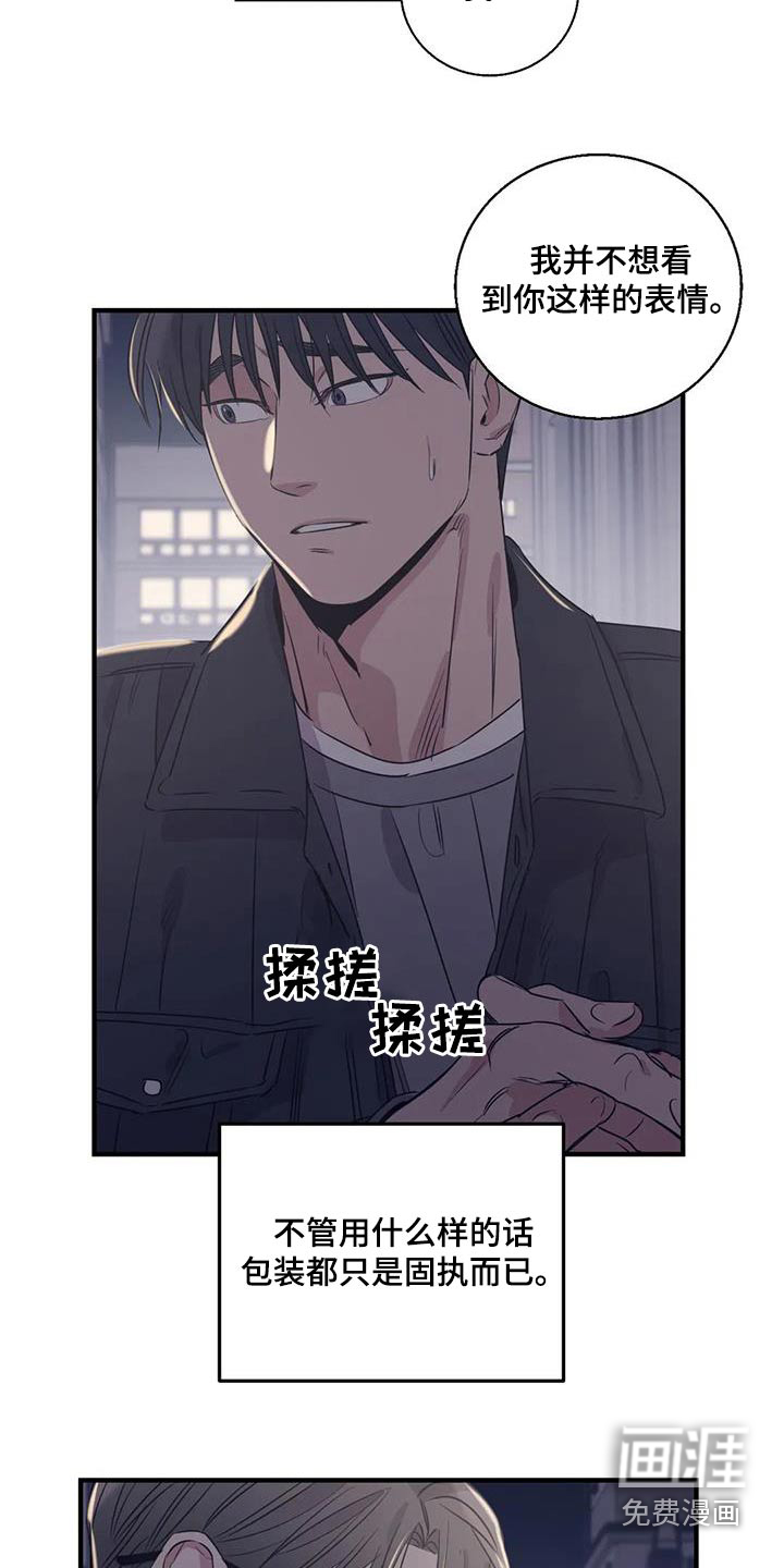 第163话15