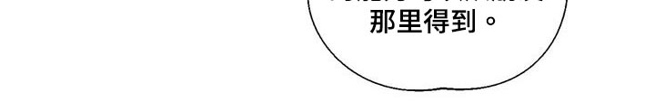 第163话20